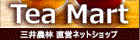 三井農林ダイレクトショップ